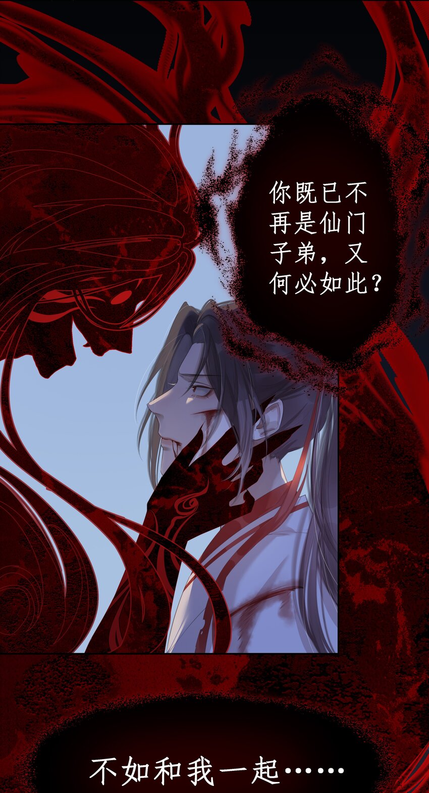 001 门主有病得治5