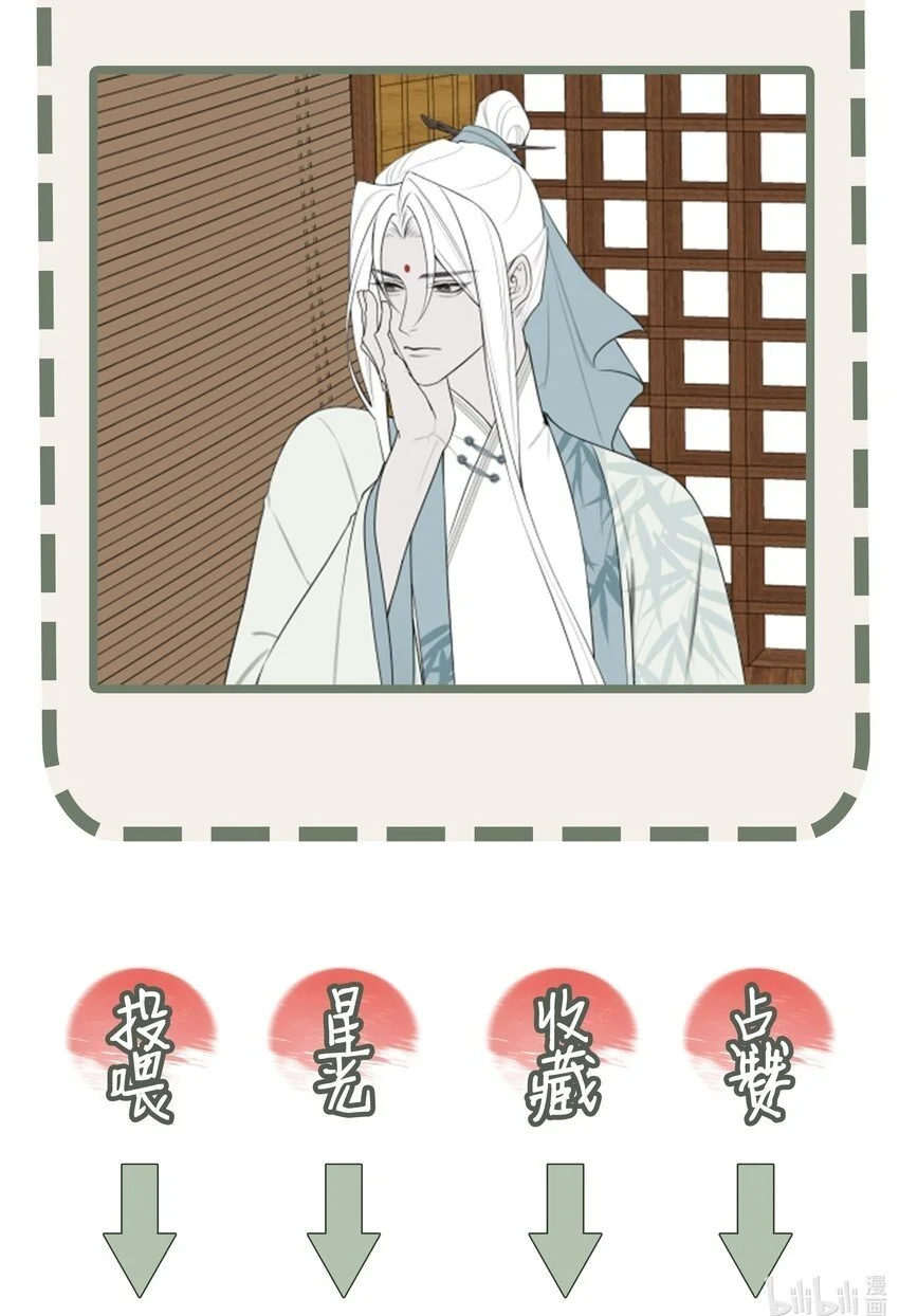 第72话 红玉40