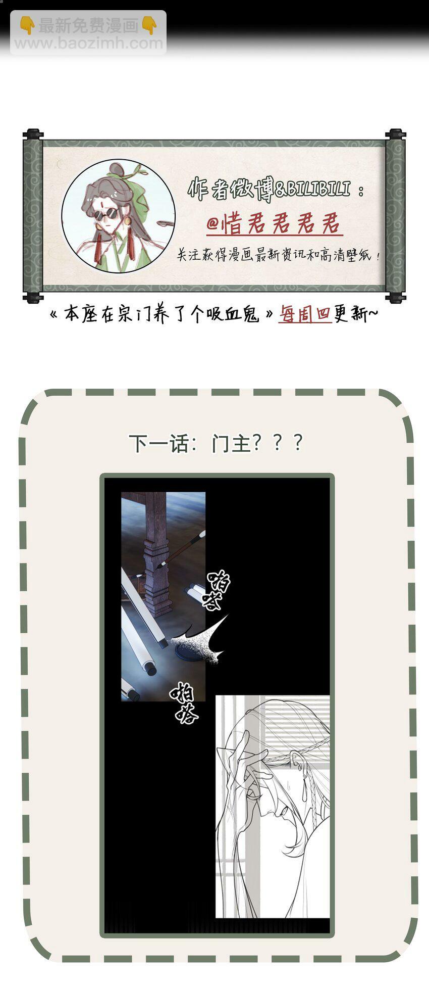 055 重要的人40