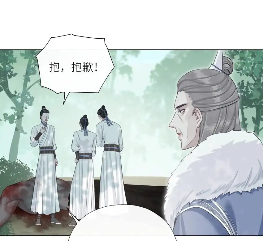 第73话 丹药26