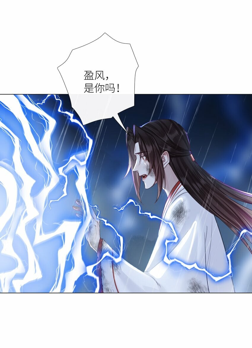 058 飞升之路32