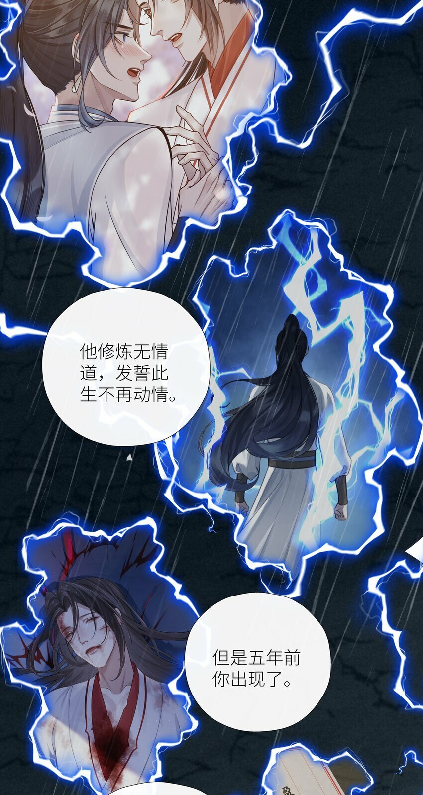 058 飞升之路13