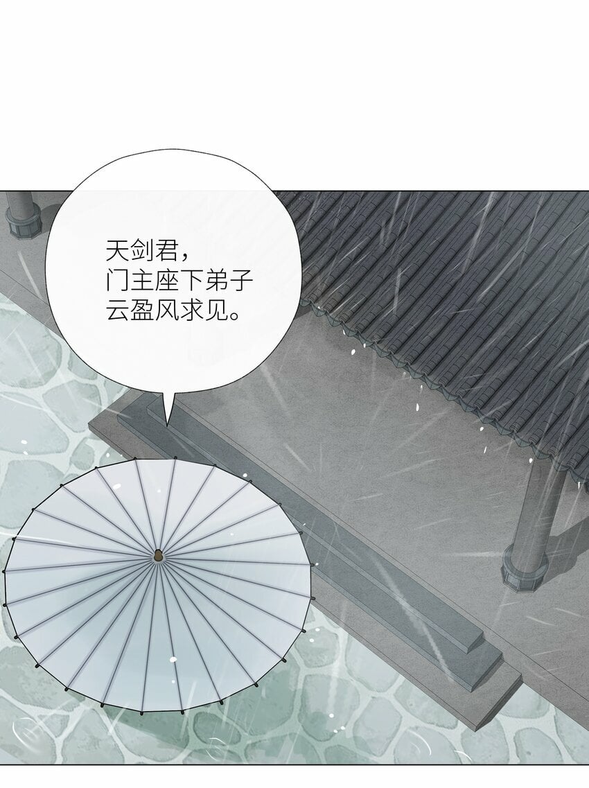 057 追忆14