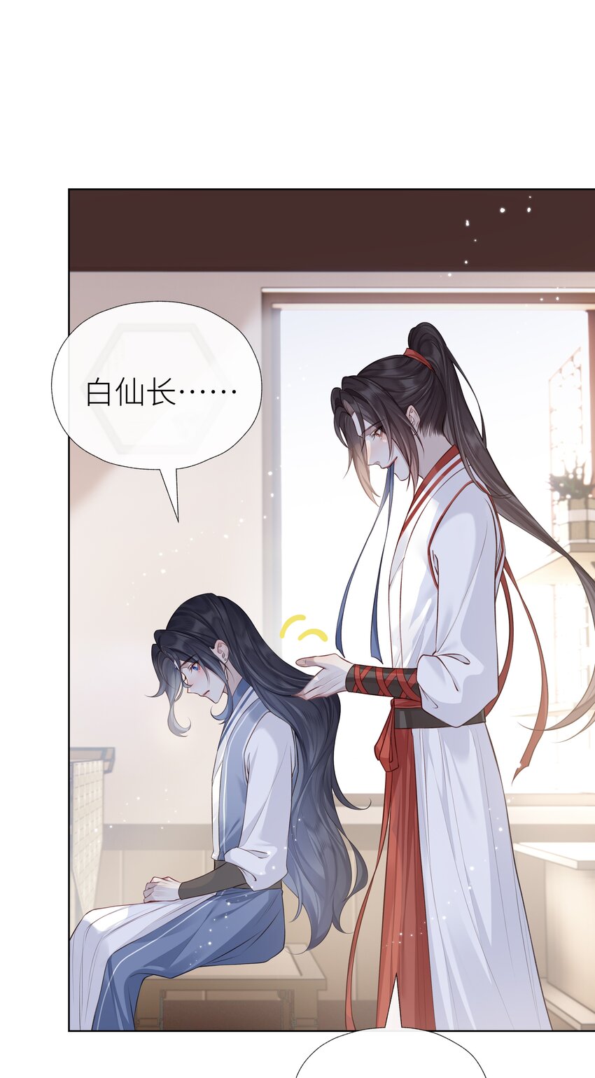 023 师兄来教你33