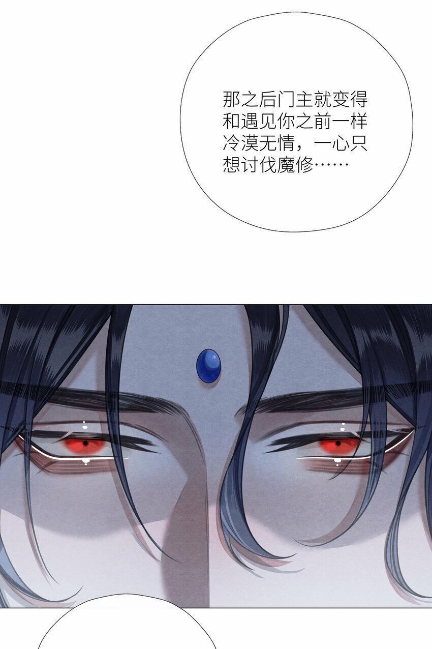 056 侵蚀13