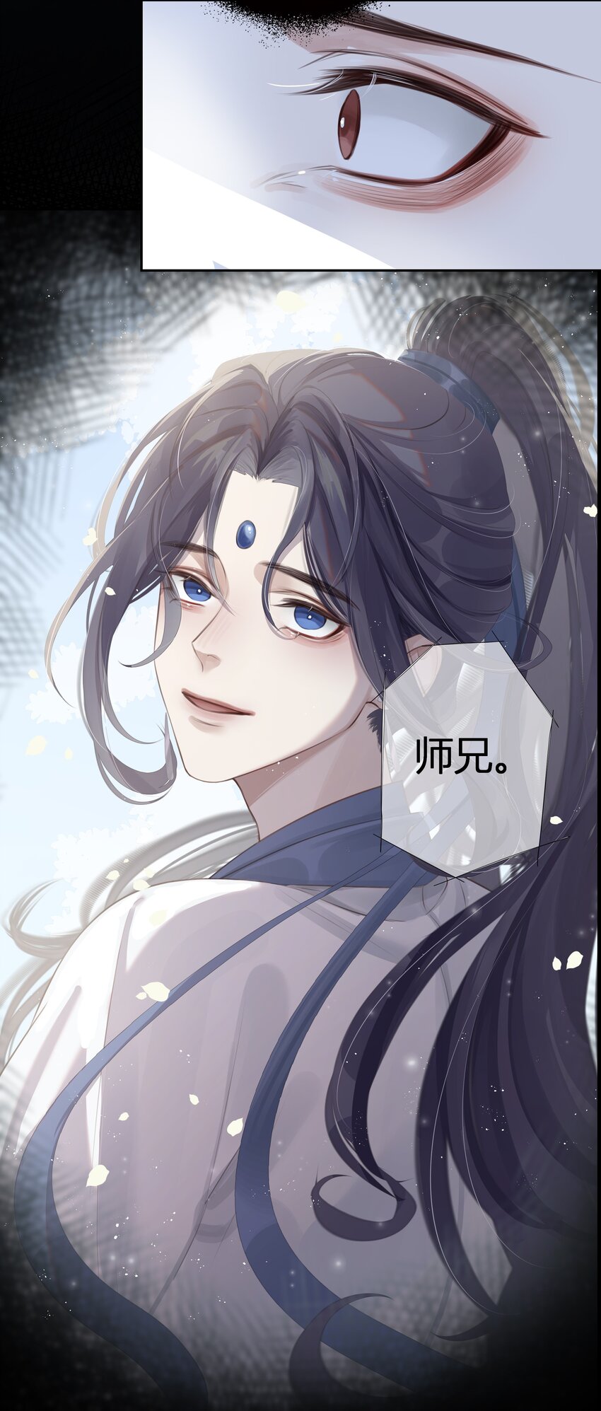 001 门主有病得治10
