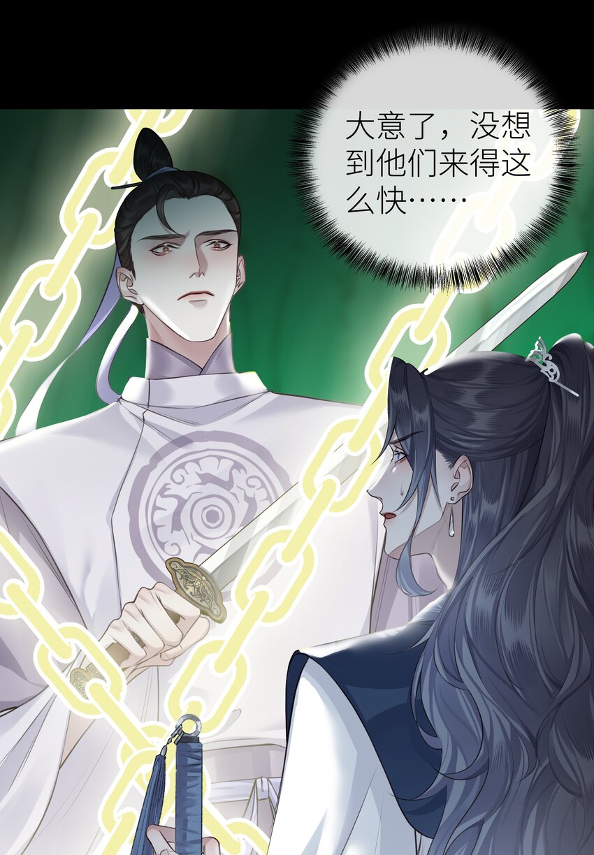 020 螳螂捕蝉42