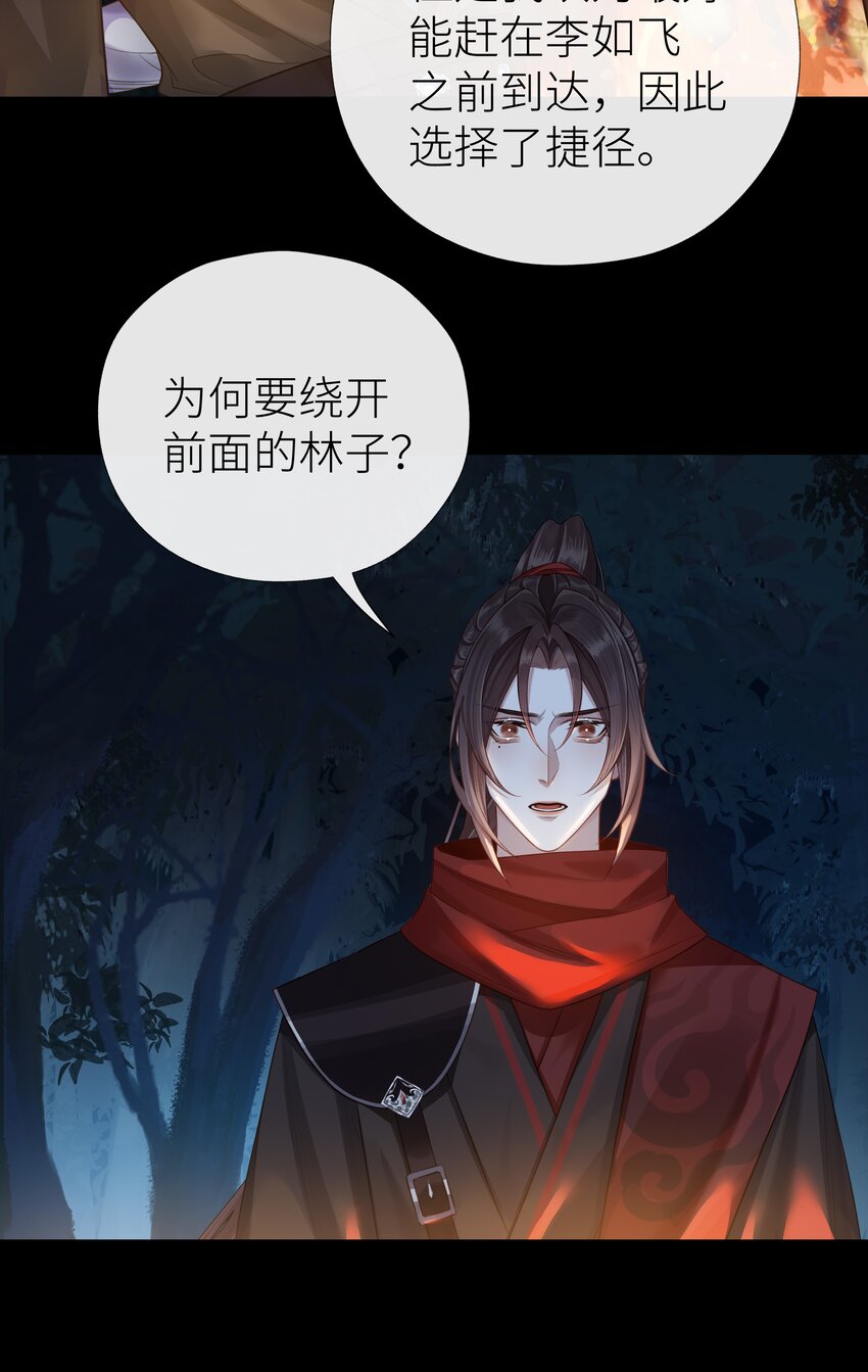 034 前往玄虚宗20