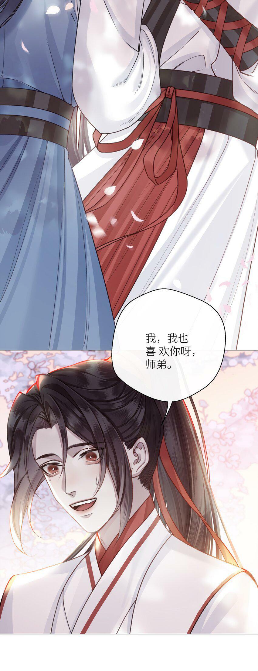 047 天剑君3