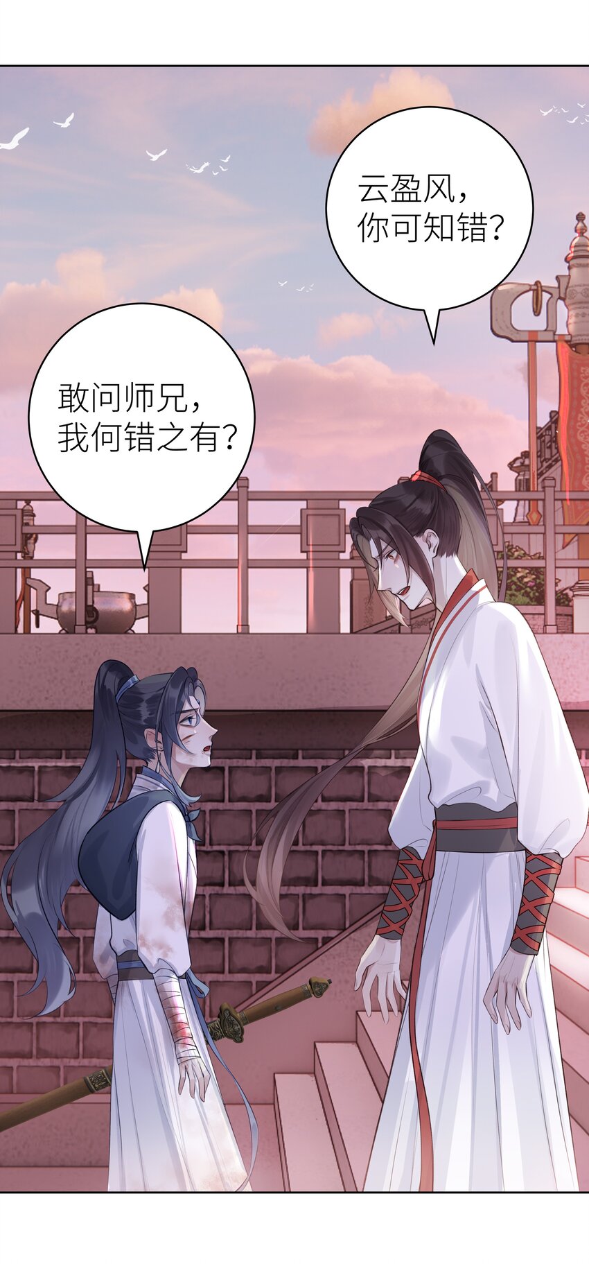 010 门主的往昔10