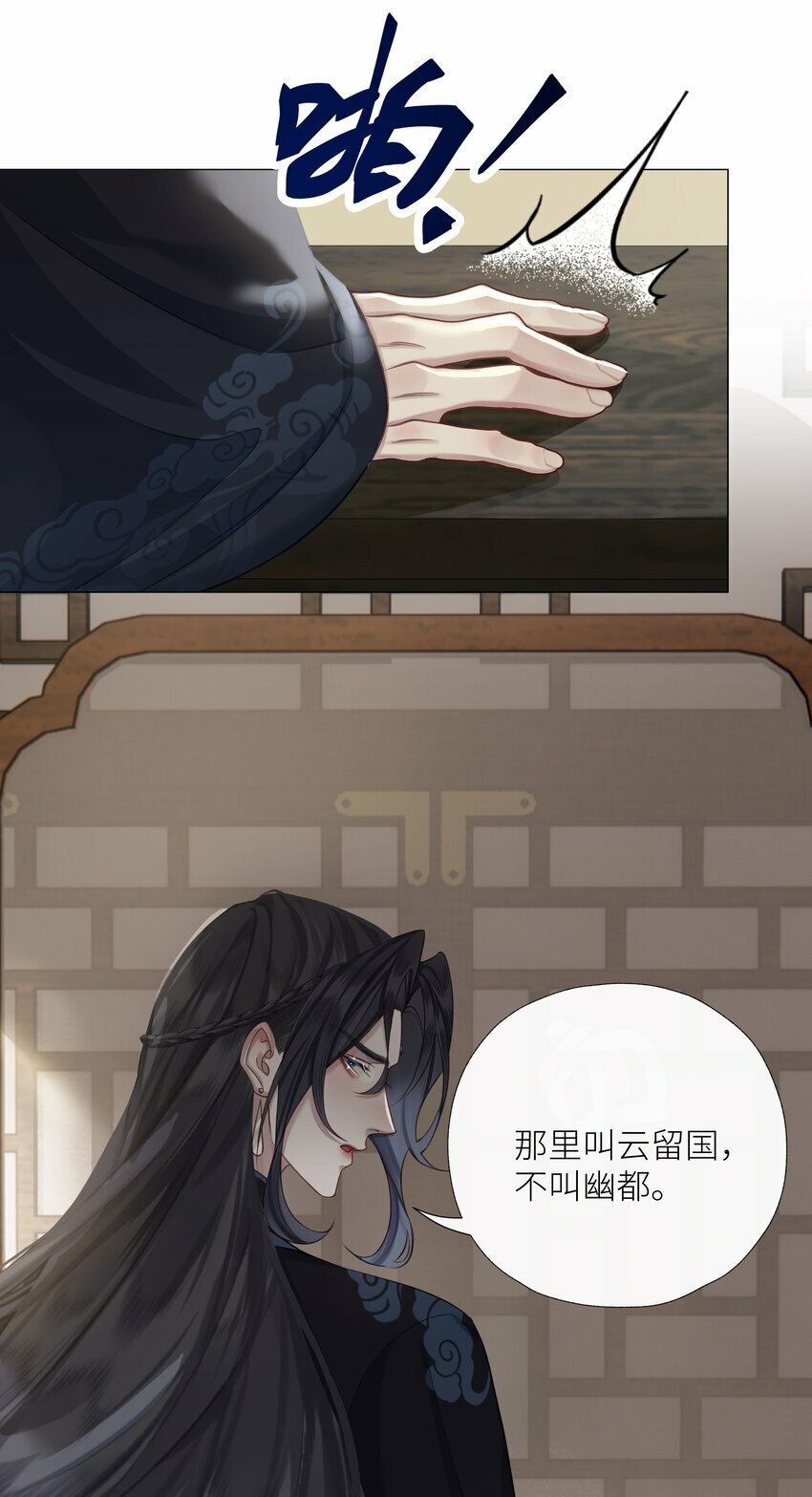 053 师弟，好久不见15