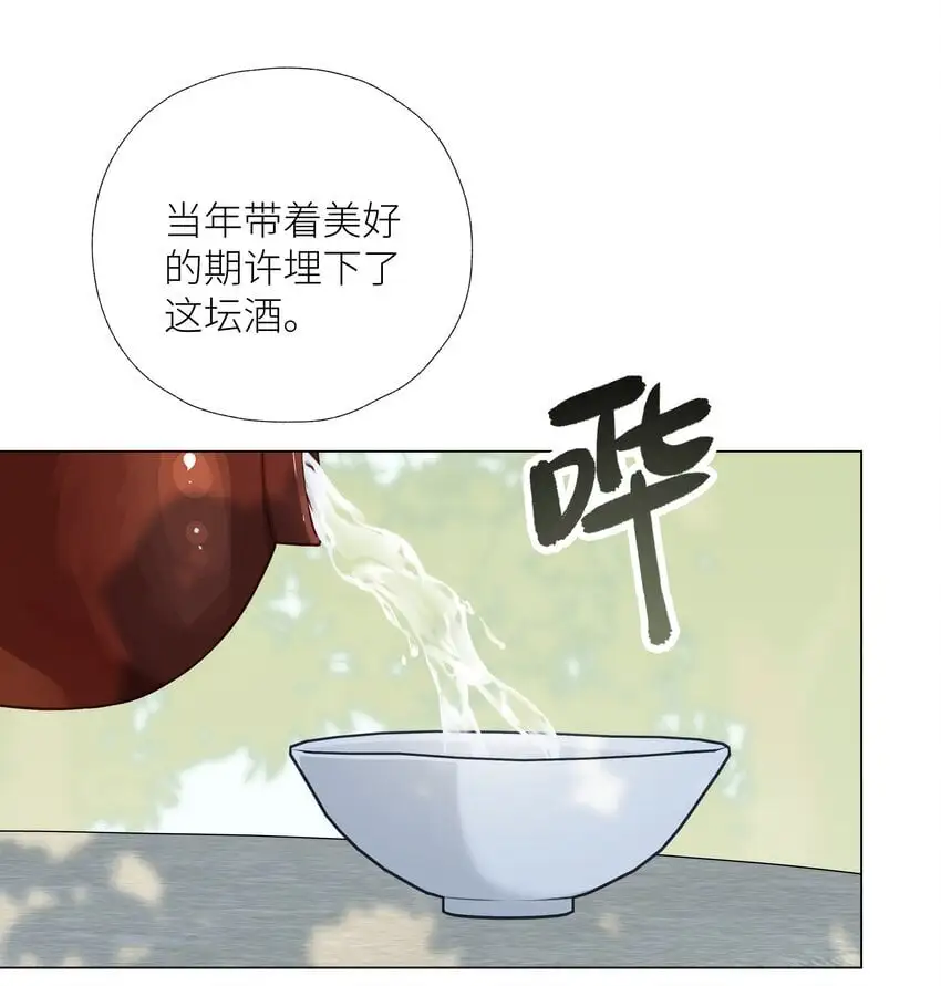 最终话 敬我们22