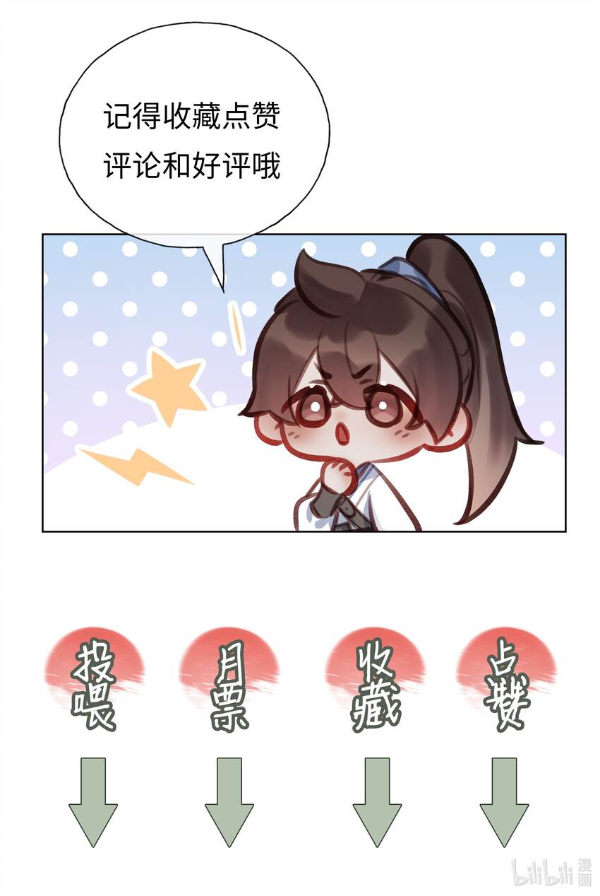 015 门主找到人了35