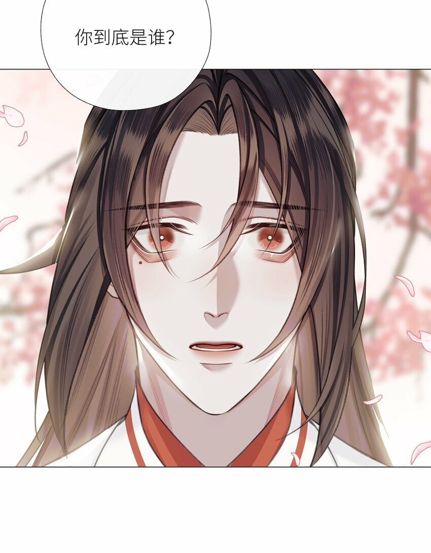 053 师弟，好久不见37