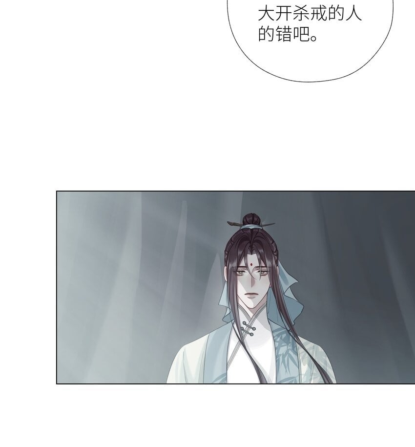 第64话 宣战9