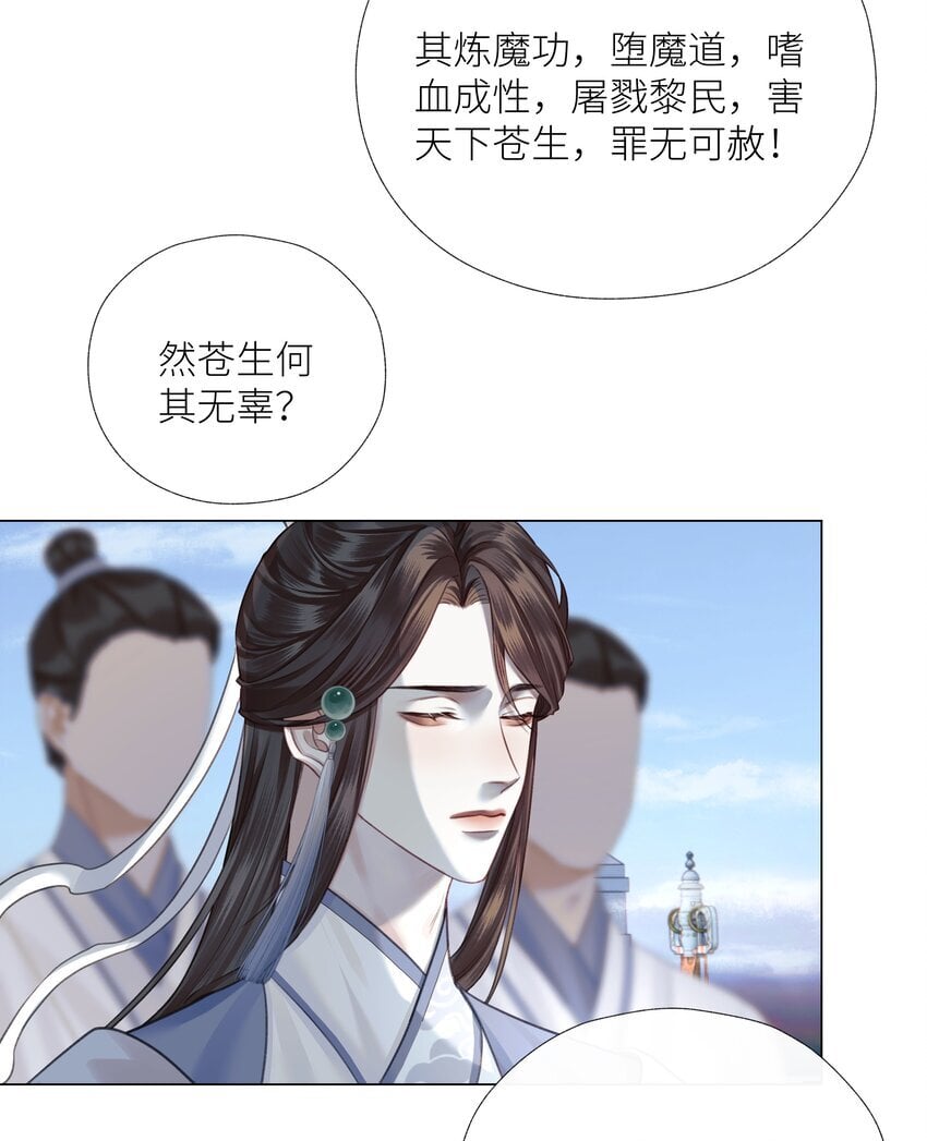 062 檄文4