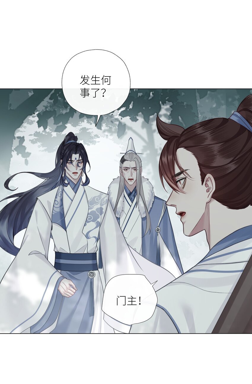 第64话 宣战30