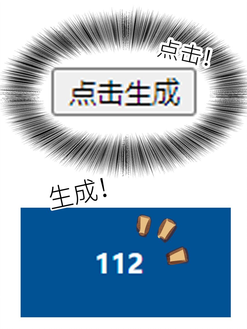 012 门主初见玄虚宗38