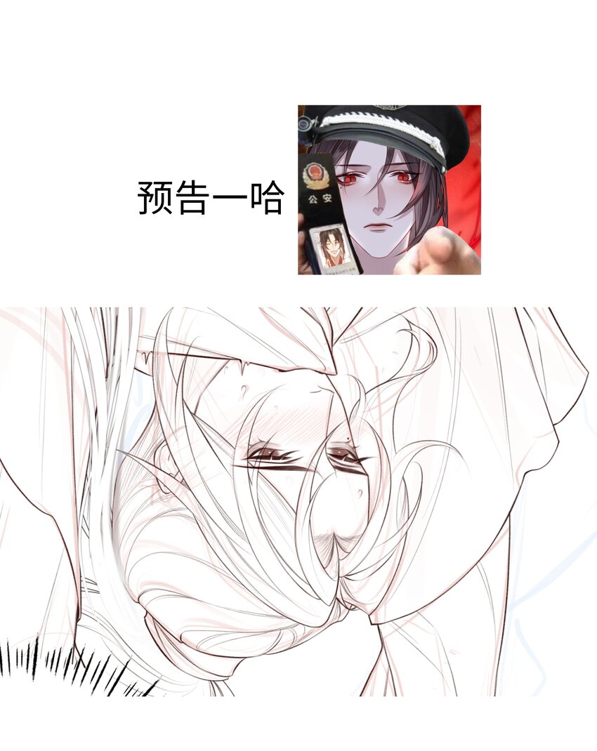029 心魔境·一36