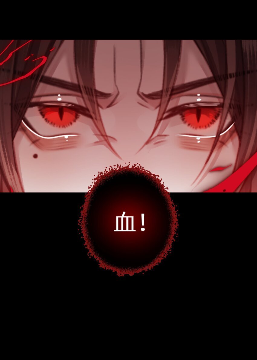 061 喂血2