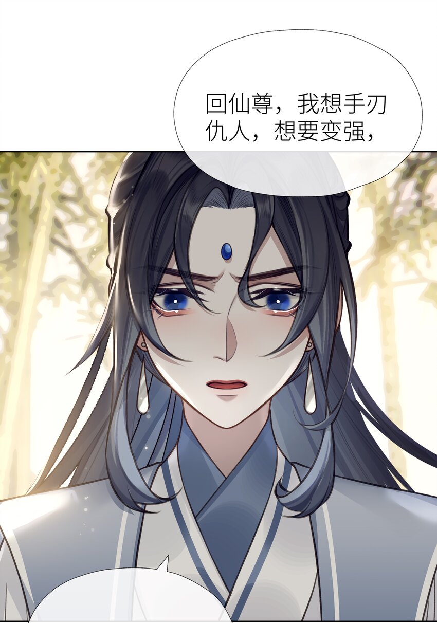 024 师弟拜师6