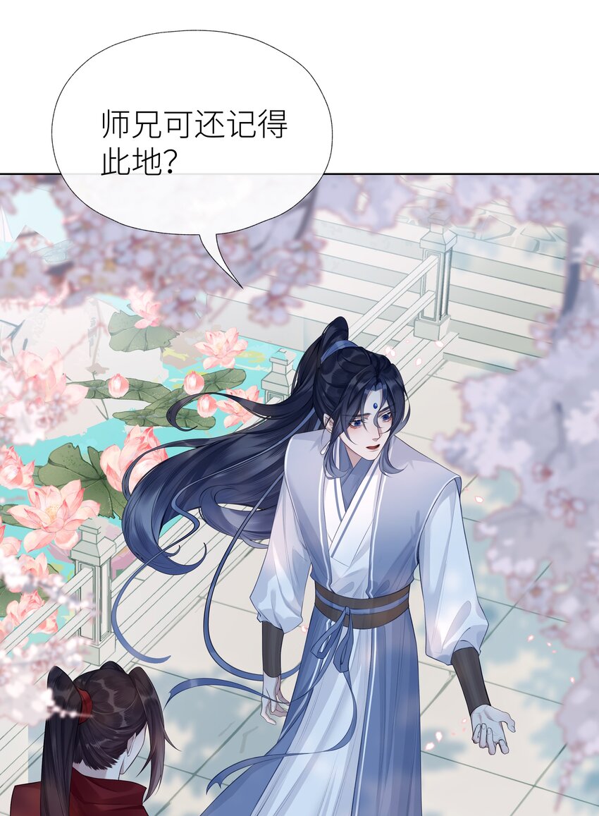 029 心魔境·一18