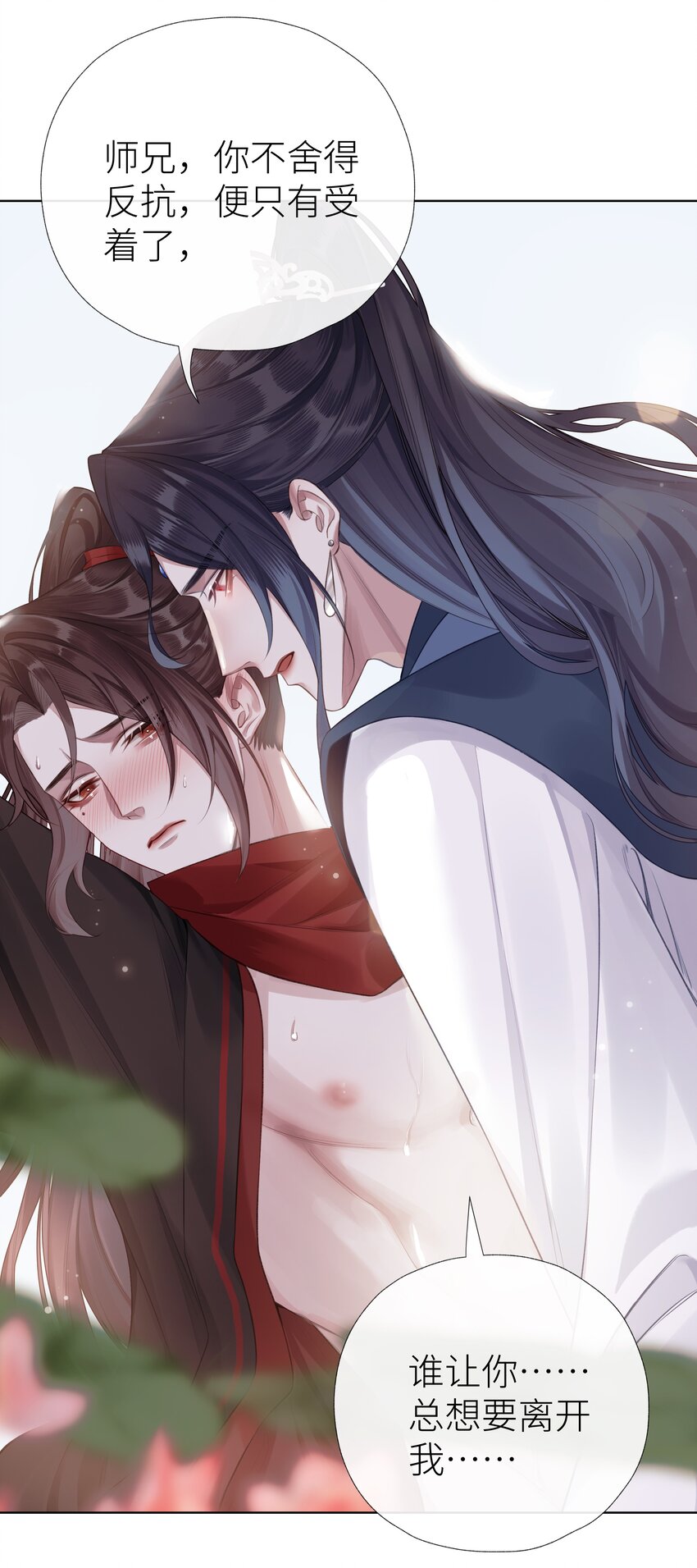 030 心魔境·二24