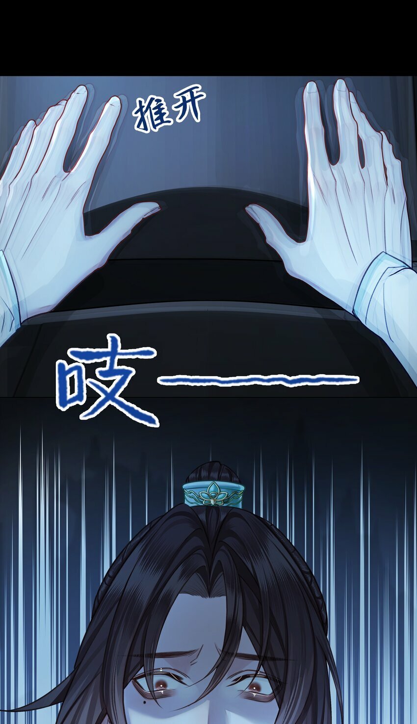 051 棺28