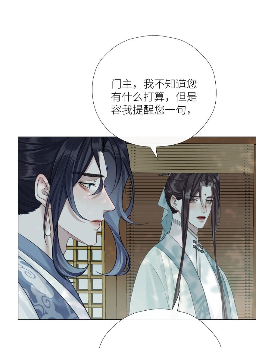062 檄文21