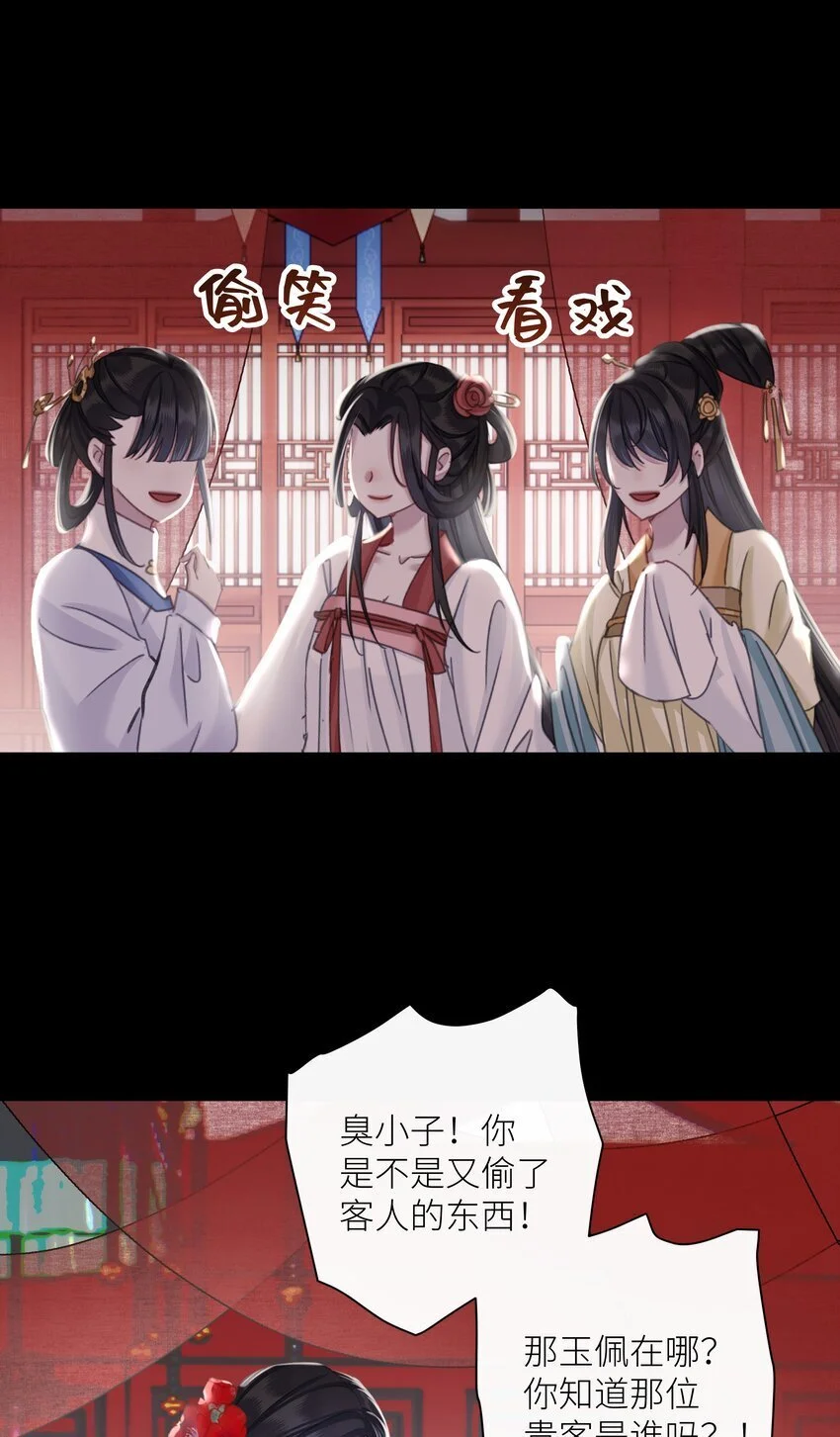 第71话 坏种21