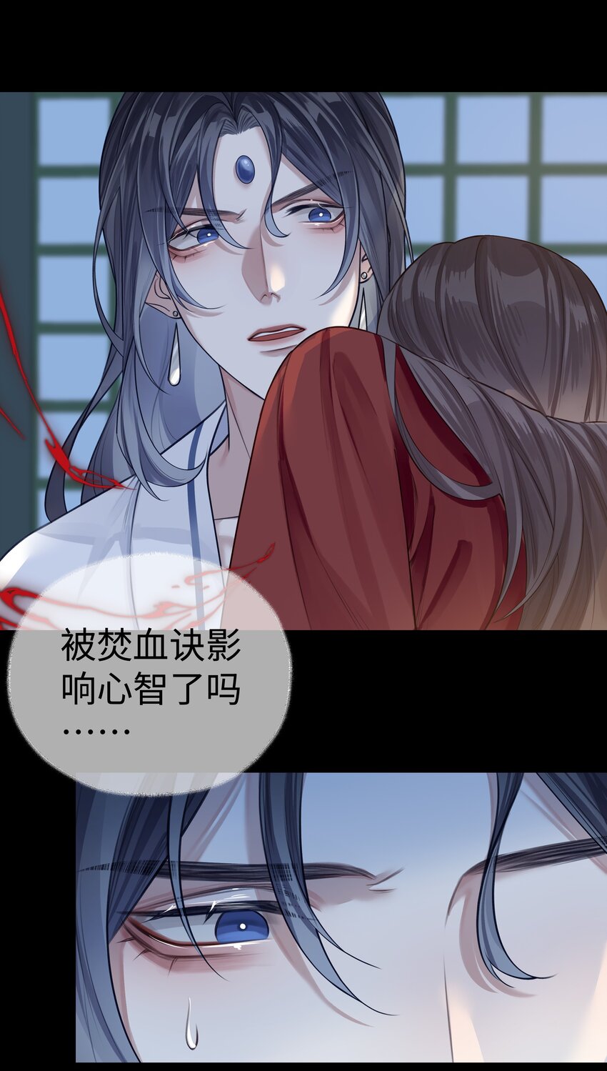 序章 门主被爬床了21