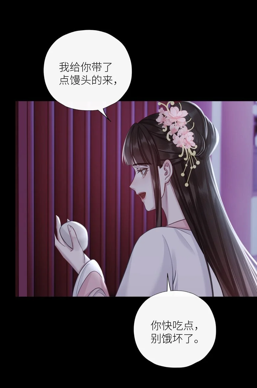 第71话 坏种35