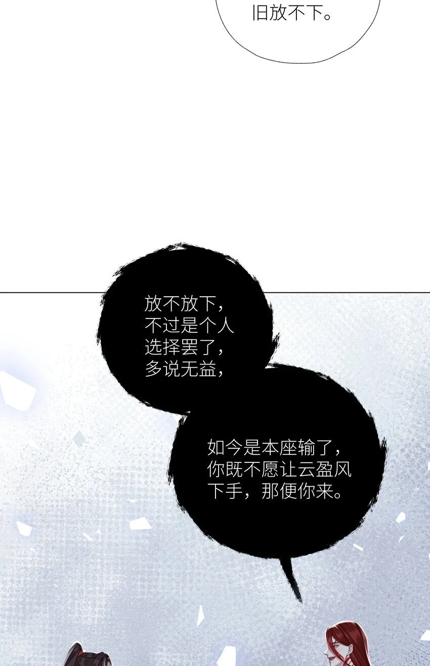 第72话 红玉37