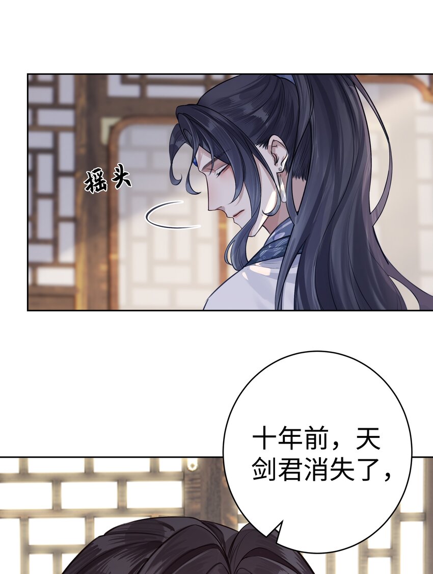 006 门主的万仙门23
