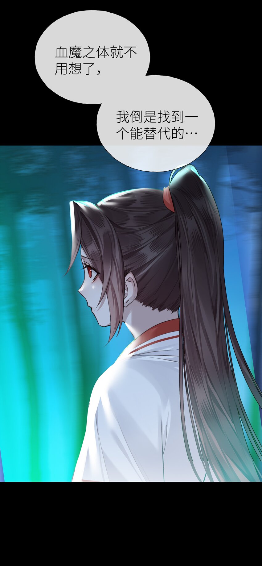 018 焚血魔尊43