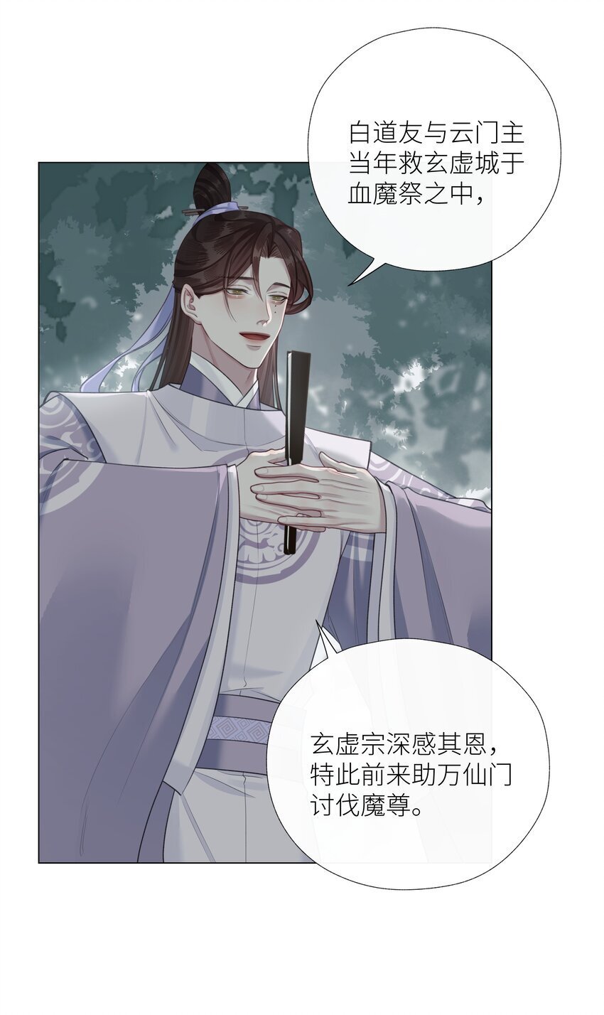 063 援手14