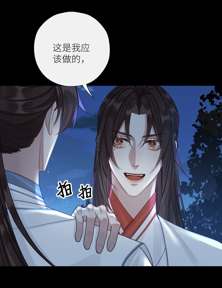 056 侵蚀25