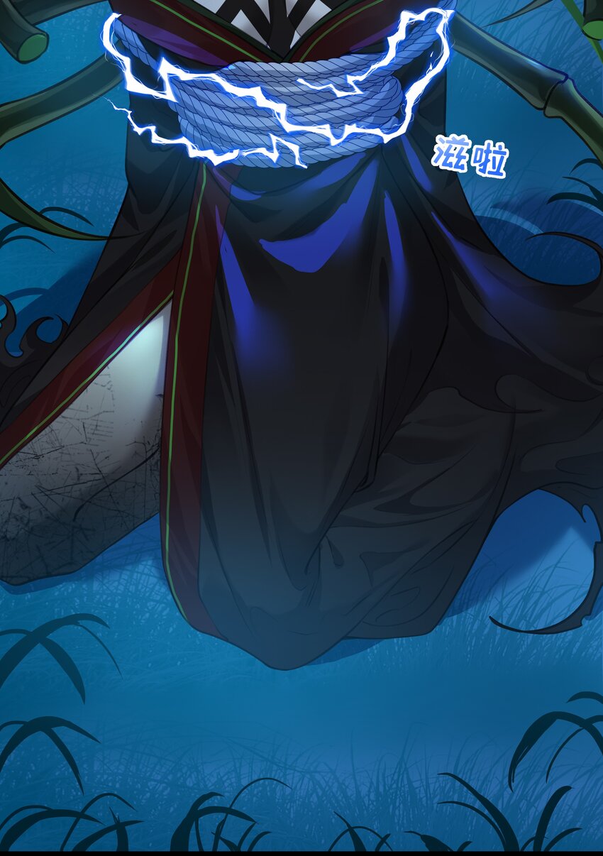 018 焚血魔尊11