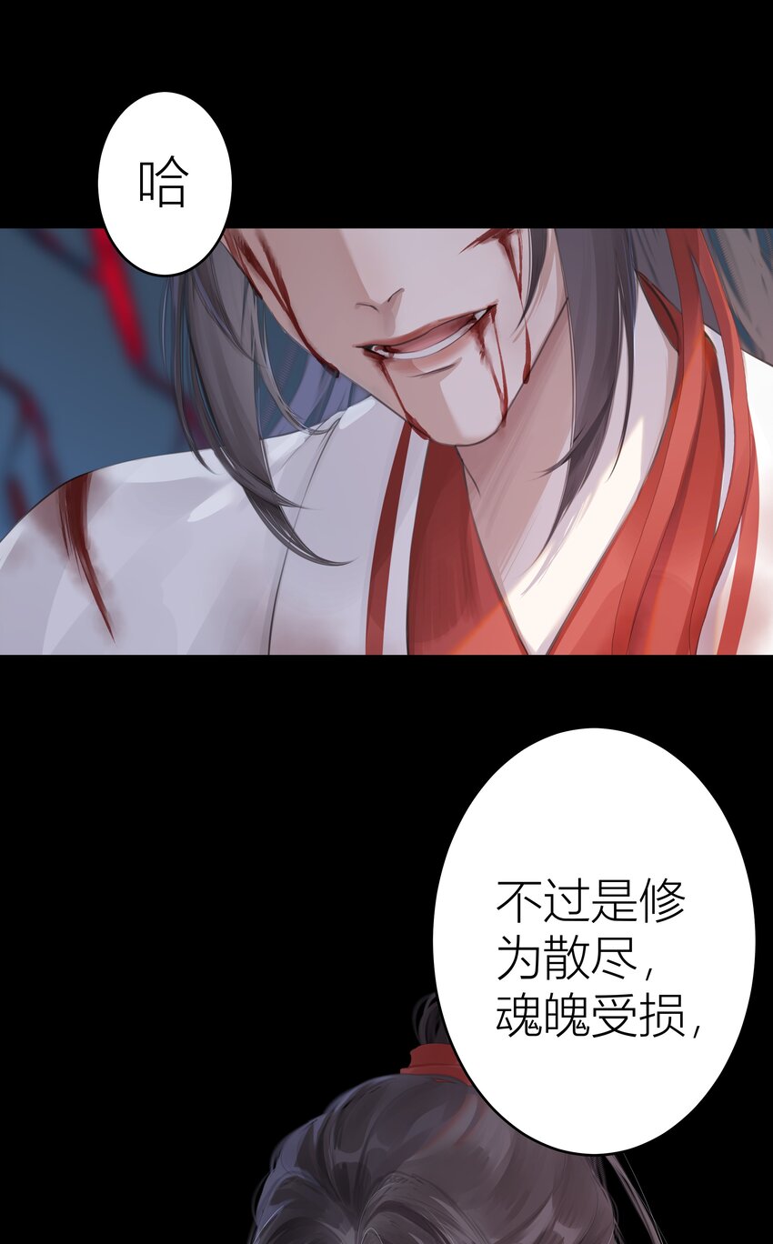 001 门主有病得治3