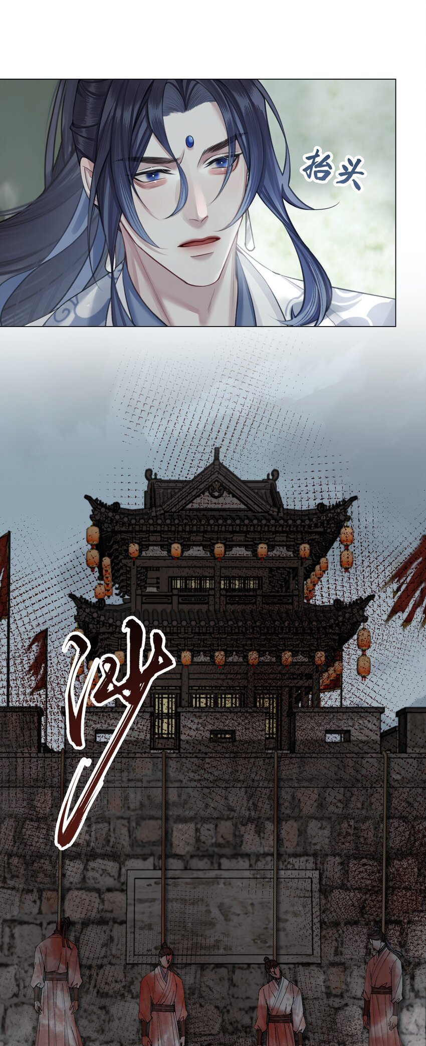 第64话 宣战31