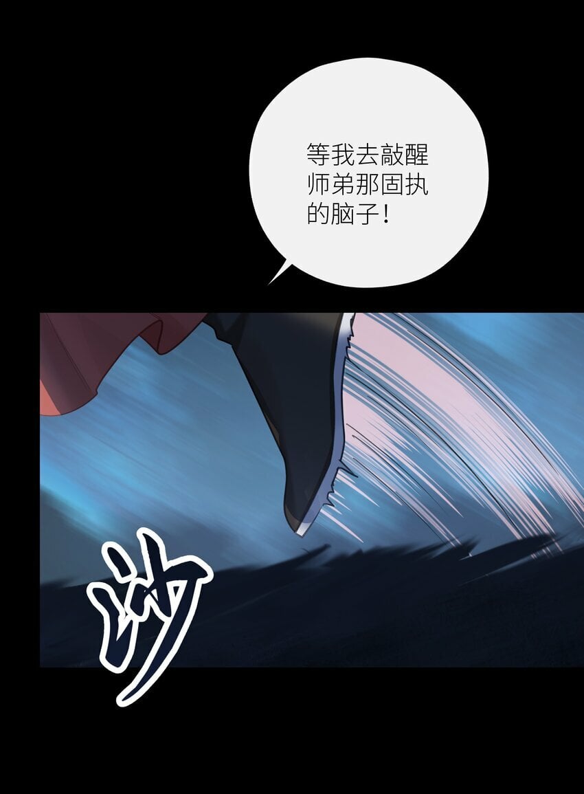 056 侵蚀26