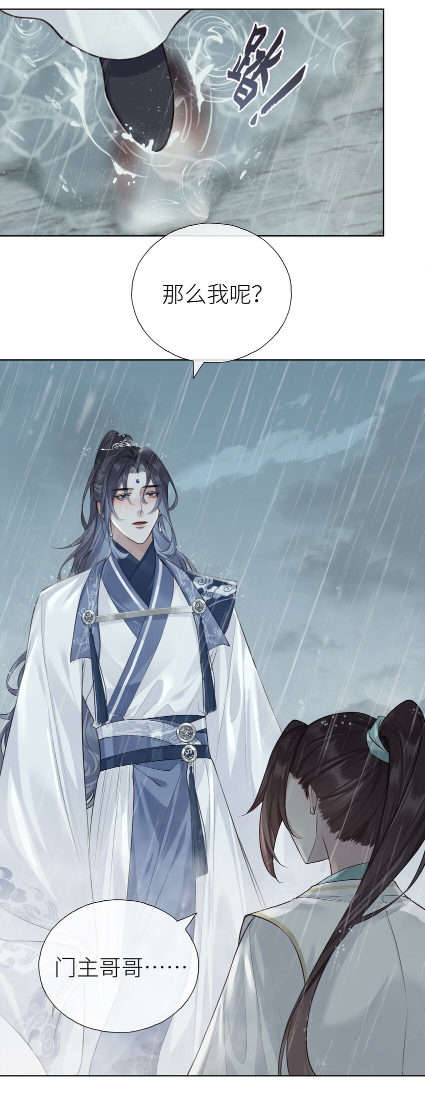 021 师兄回来了15