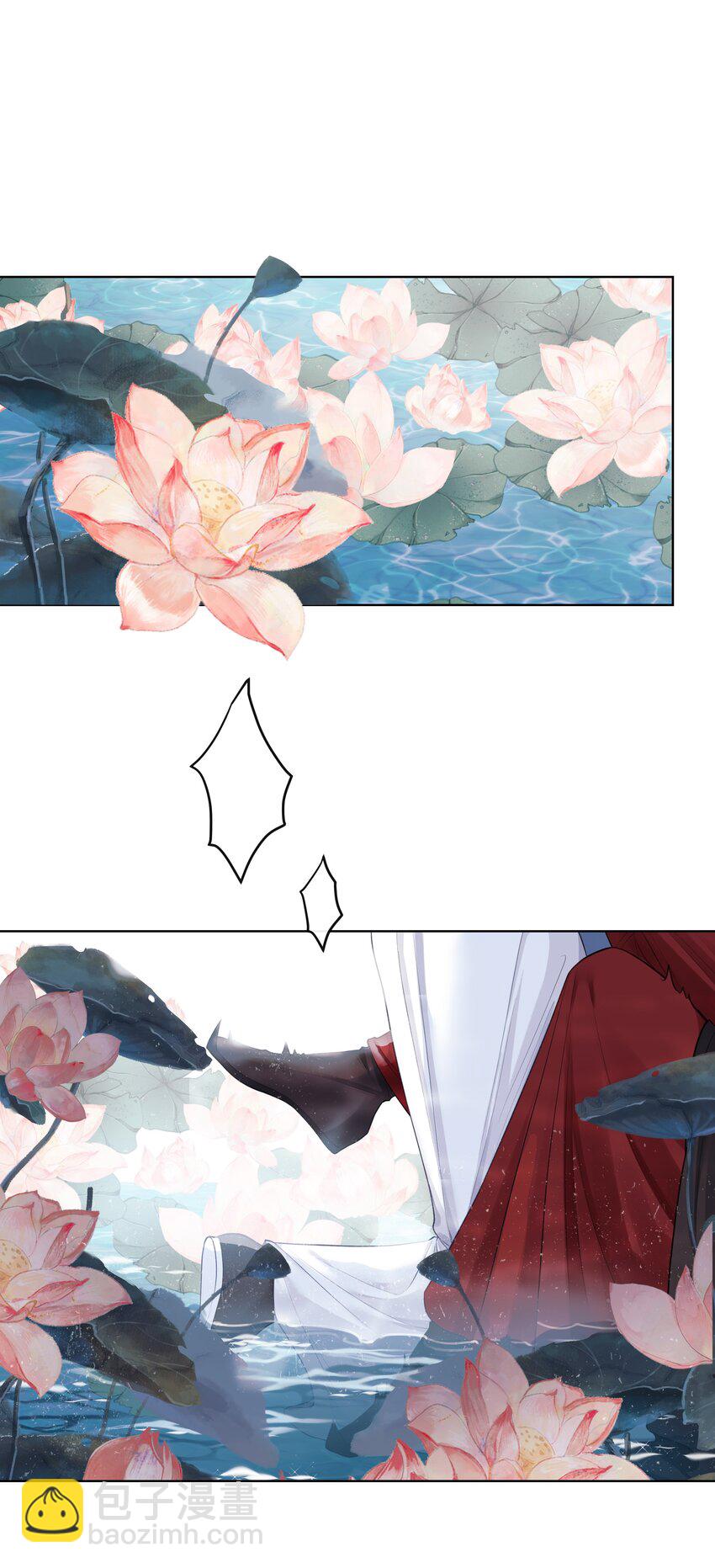 030 心魔境·二1