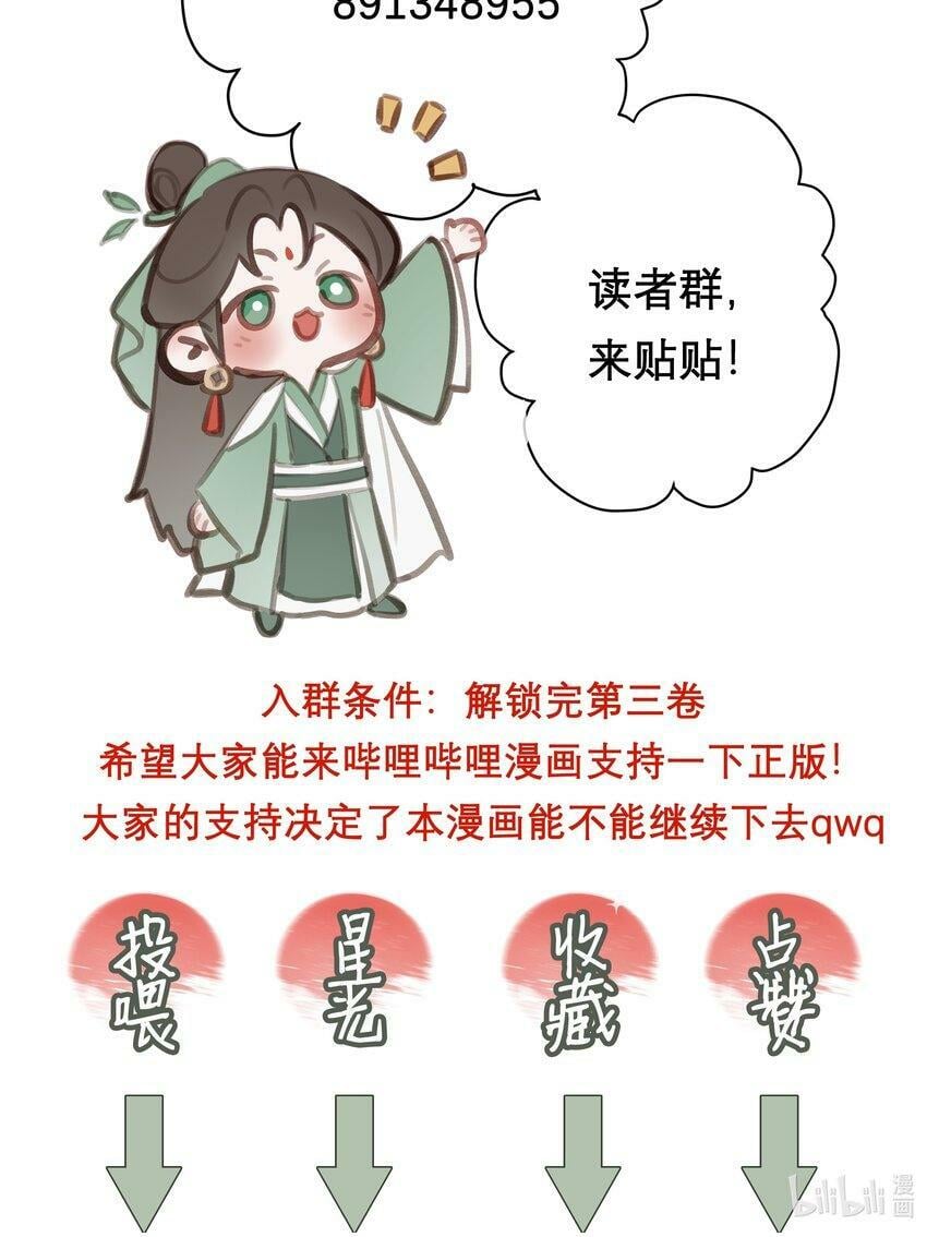 047 天剑君46