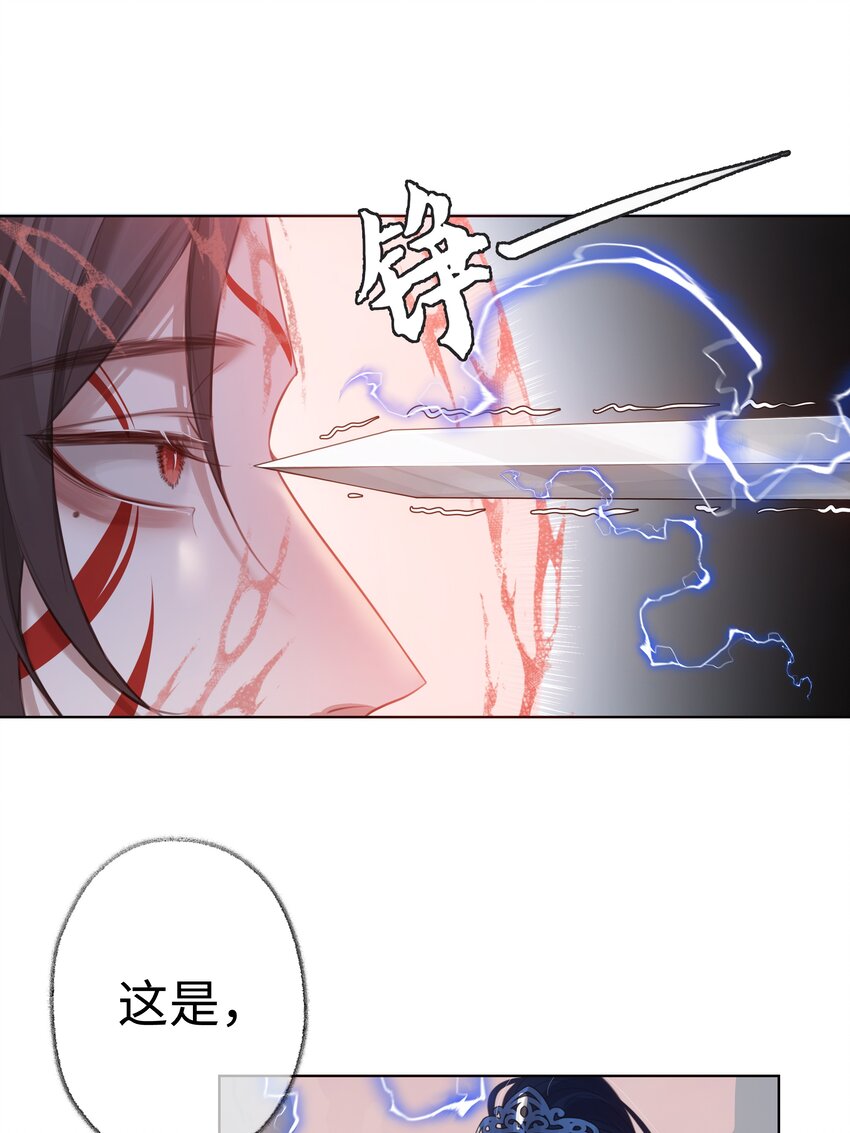 002 门主的仇人14