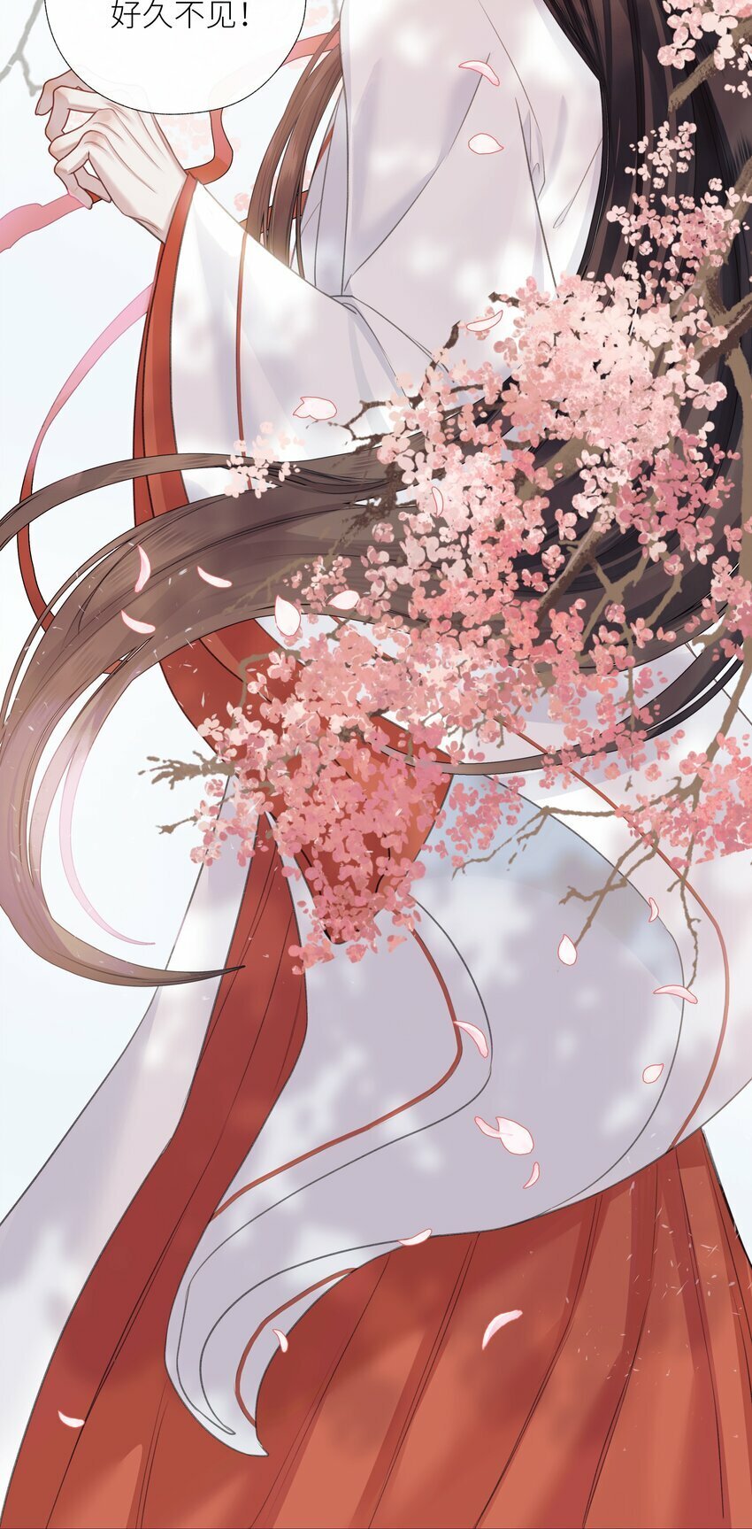 053 师弟，好久不见28