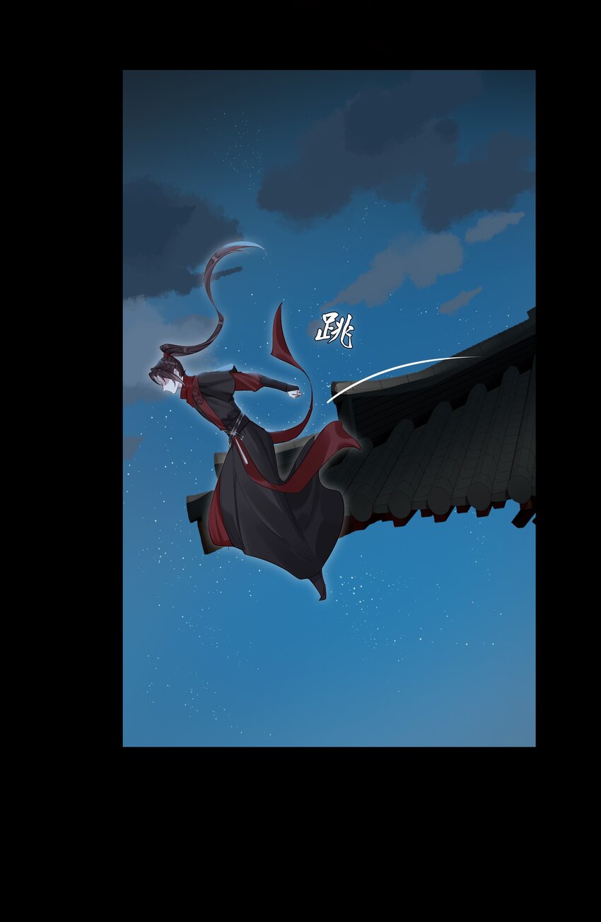 028 心魔12