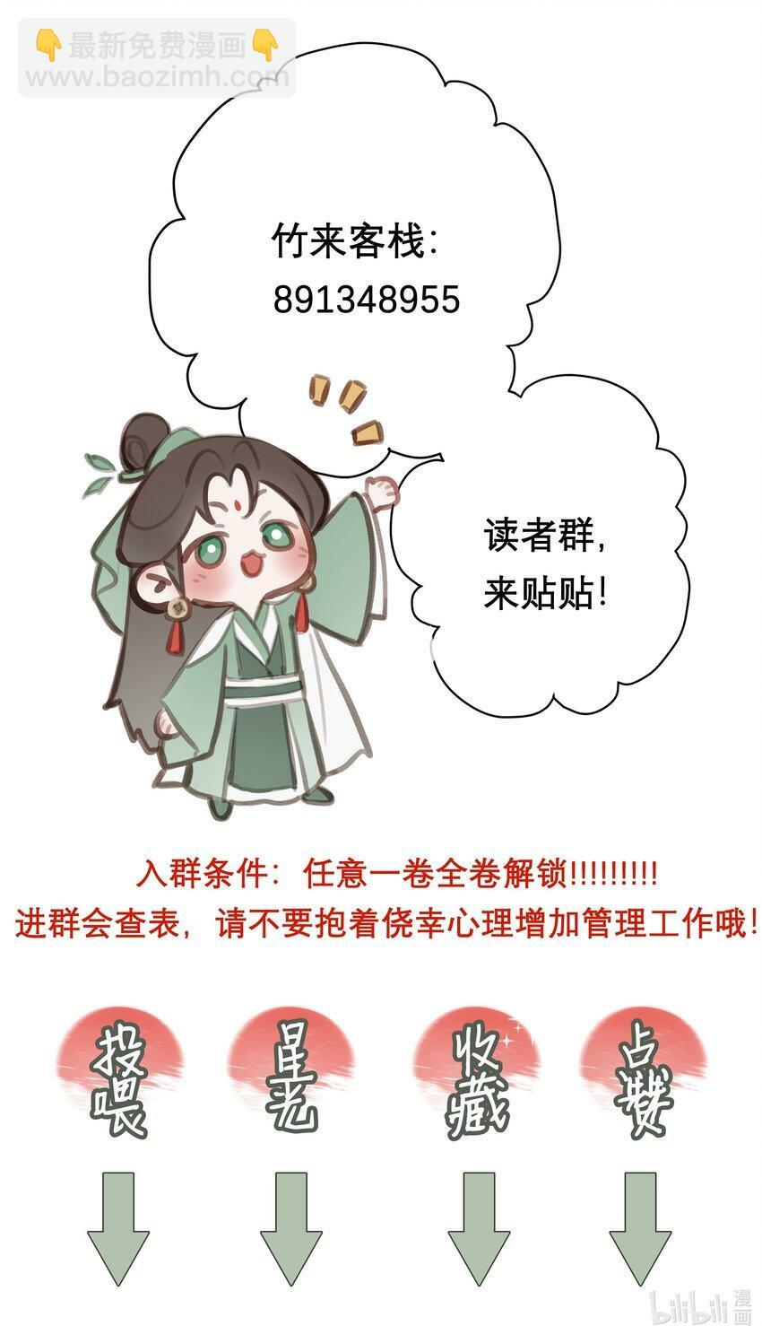 057 追忆35
