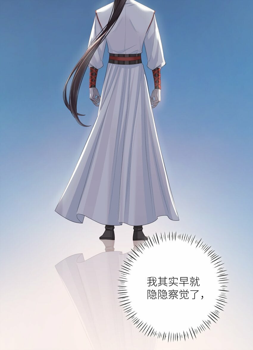 052 你不是他4