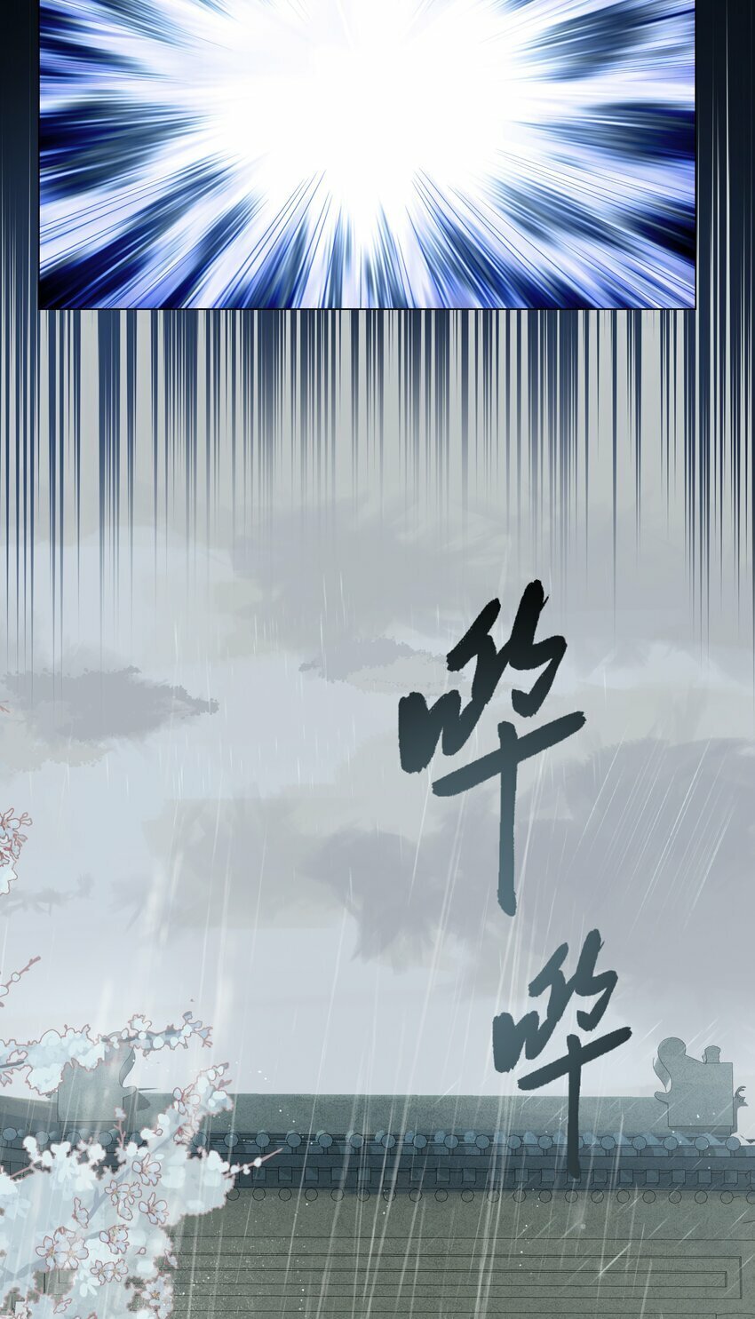 057 追忆7